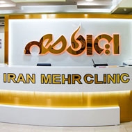 تصویر بهترین دکتر تزریق بوتاکس در تبریز