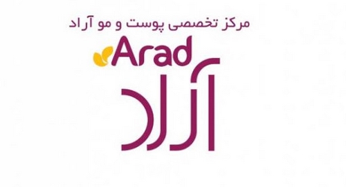 تصویر  هایفوتراپی صورت در مشهد