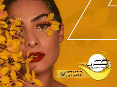 تصویر هزینه کربوکسی تراپی در شیراز