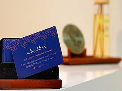 مرکز کاشت مو لیا
