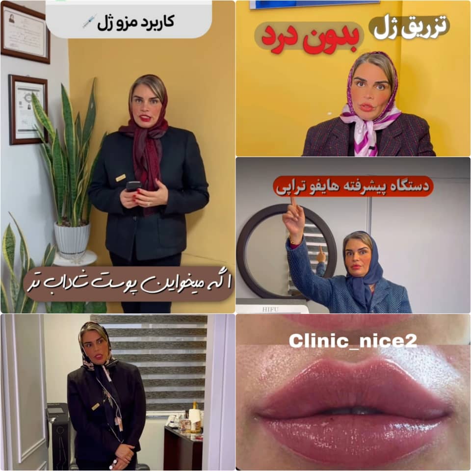 تصویر لیزر خیابان هاشمی
