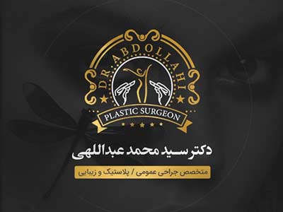 تصویر جراحی رینوپلاستی در تهران