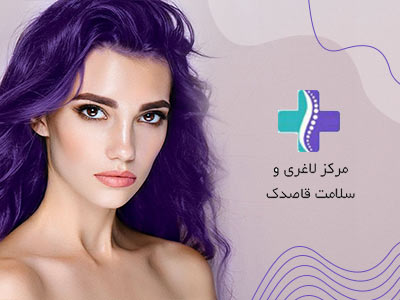 تصویر کاشت مو تخصصی در زعفرانیه