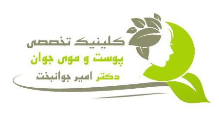 تصویر کاشت مو در خرم آباد