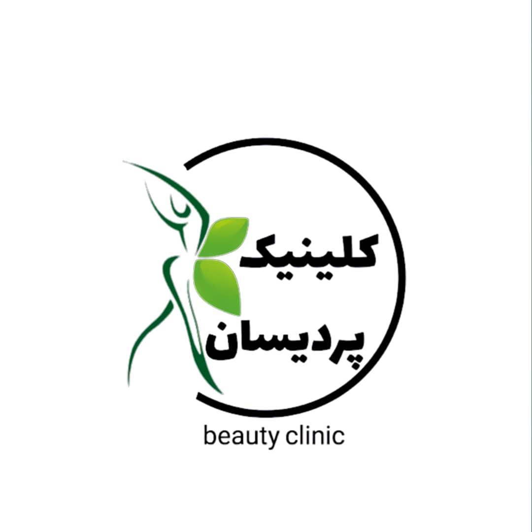کلینیک لیزر موهای بدن ساری